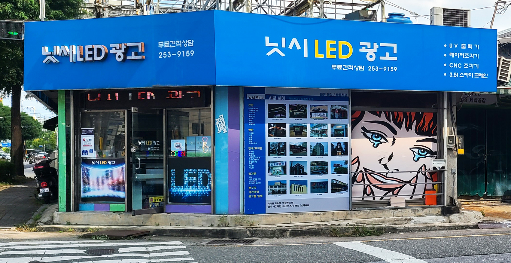 닛시SIGN