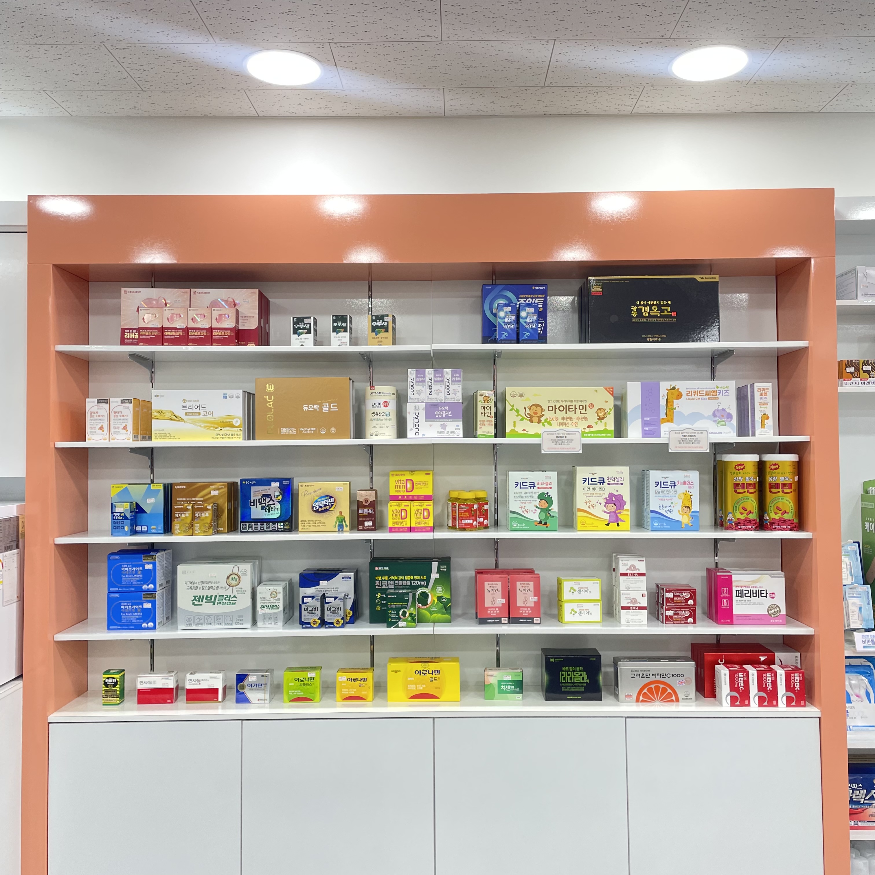 코코약국 사진 2