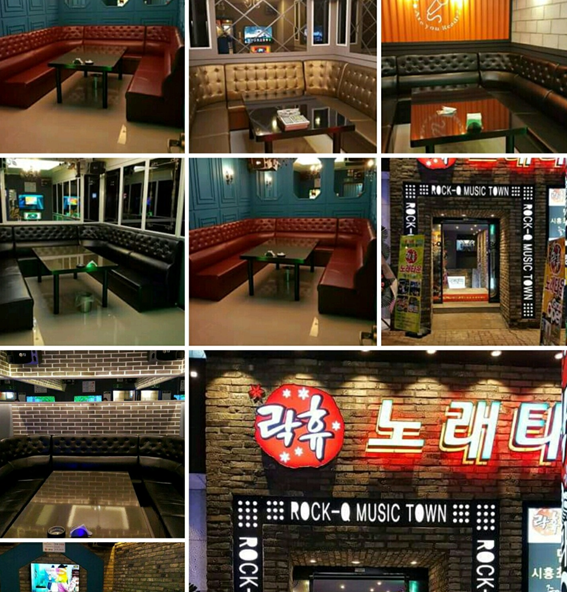 락휴노래타운 시흥정왕점