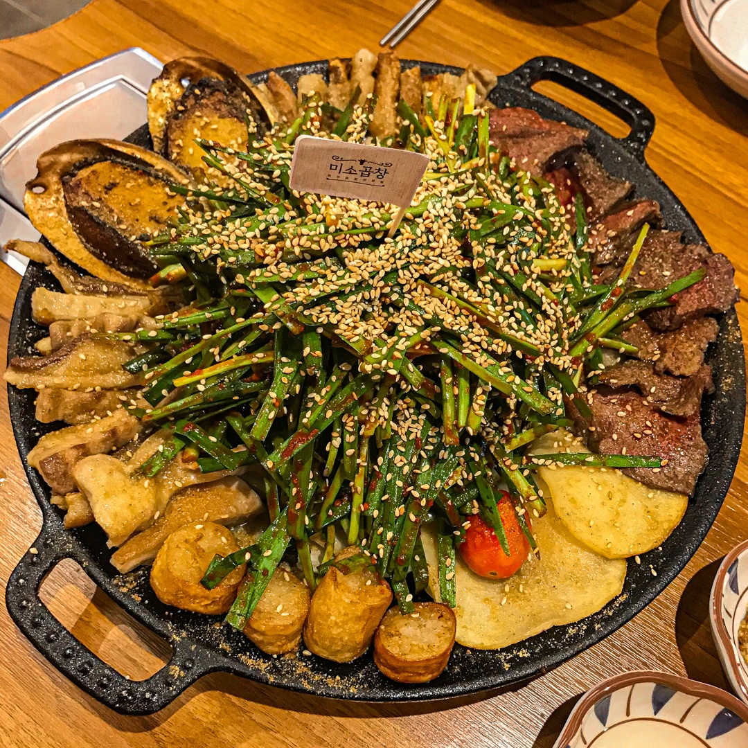 서하곱창