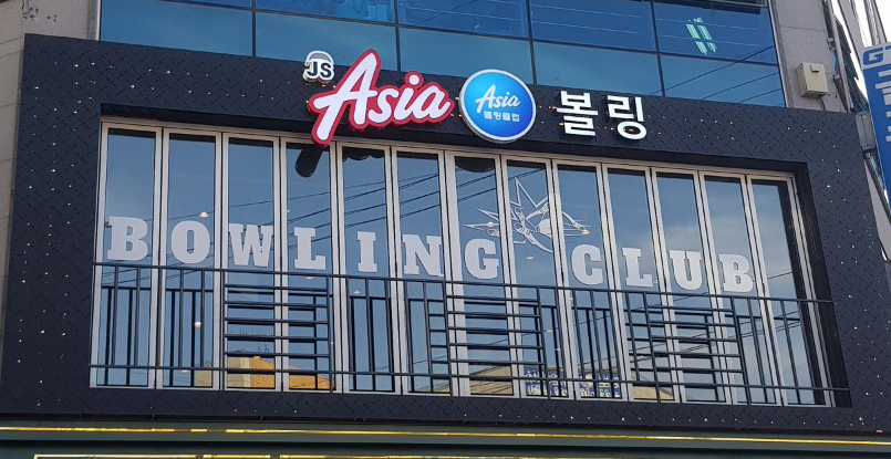 닛시SIGN