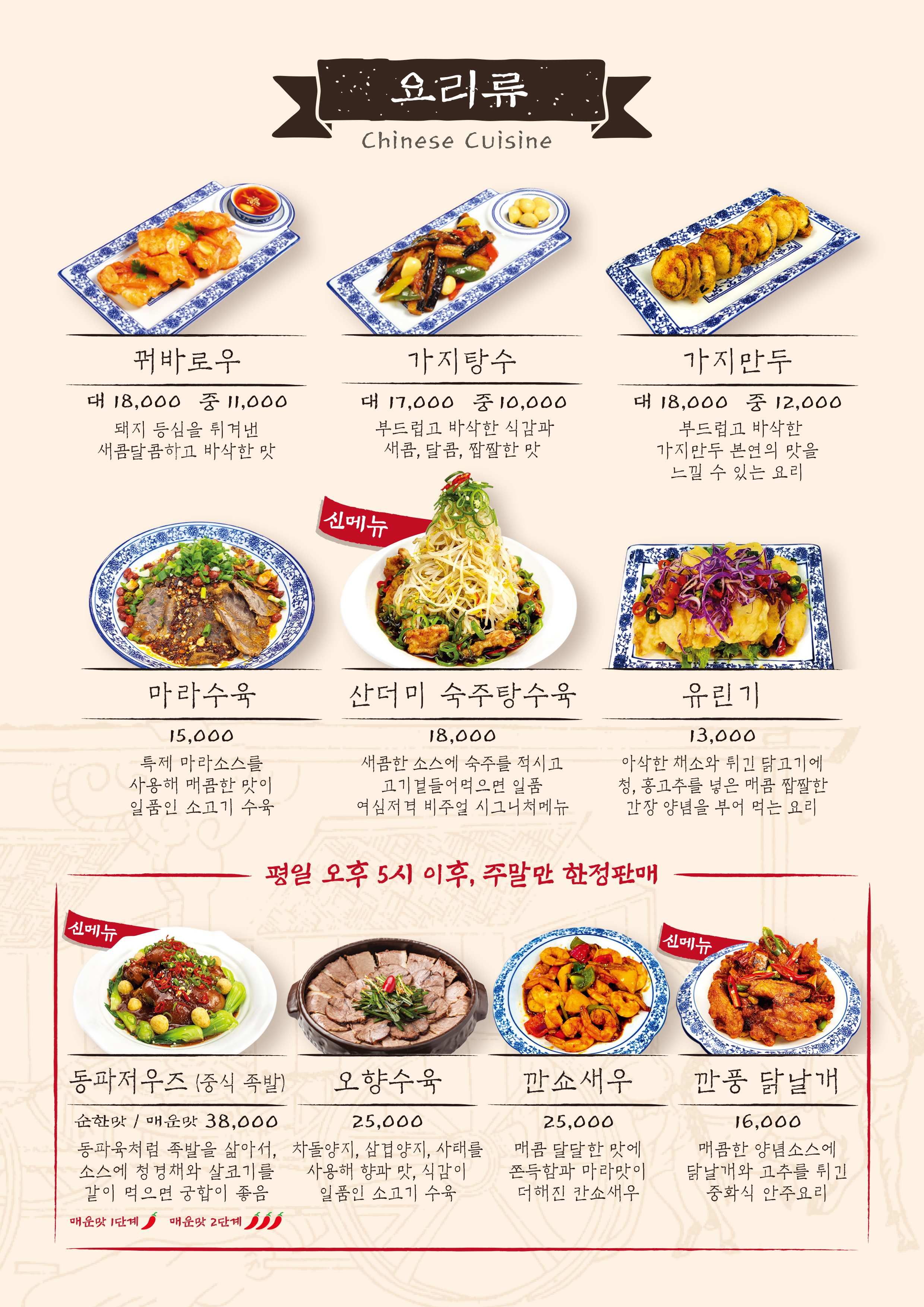 샤오바오 이미지