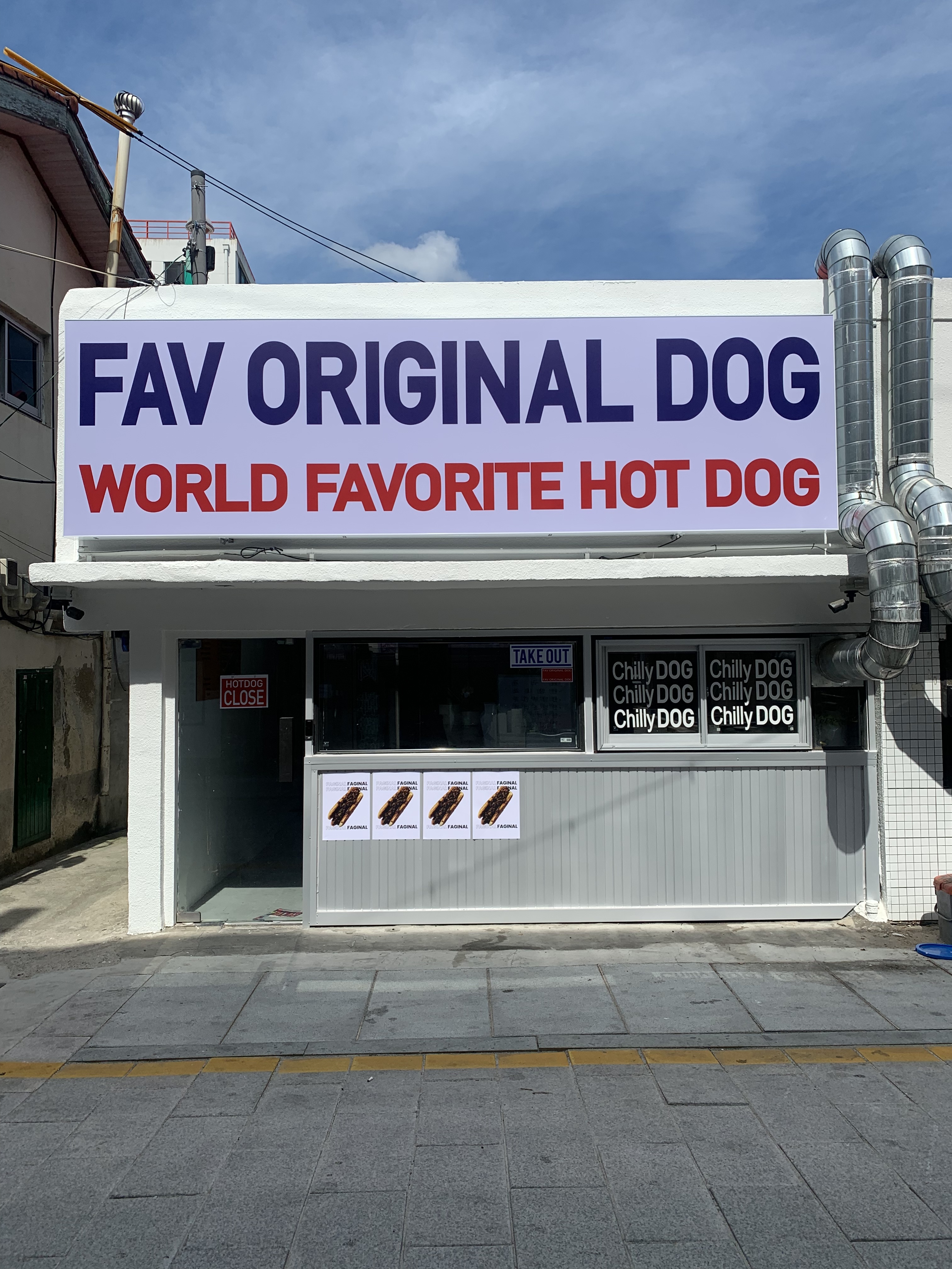 페이지날