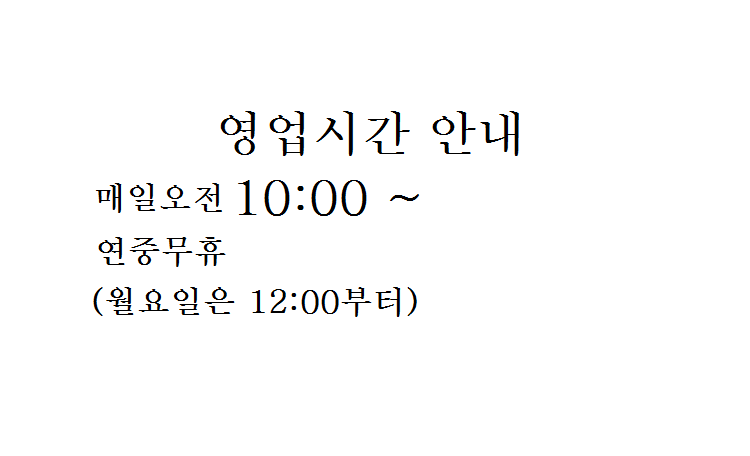 동그리 당구클럽