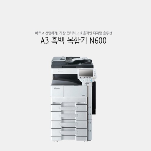 신도디지털솔루션