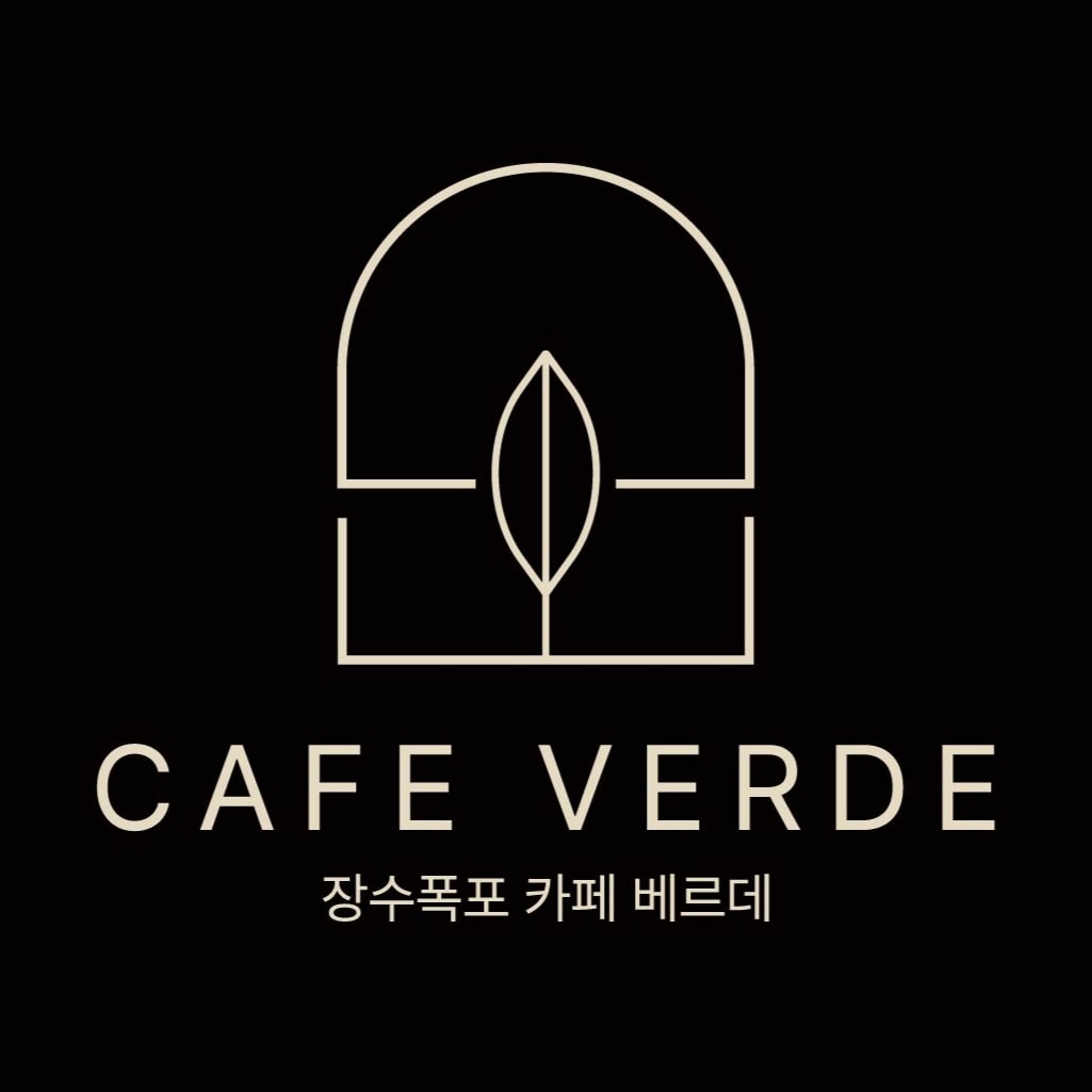 장수폭포 카페 베르데