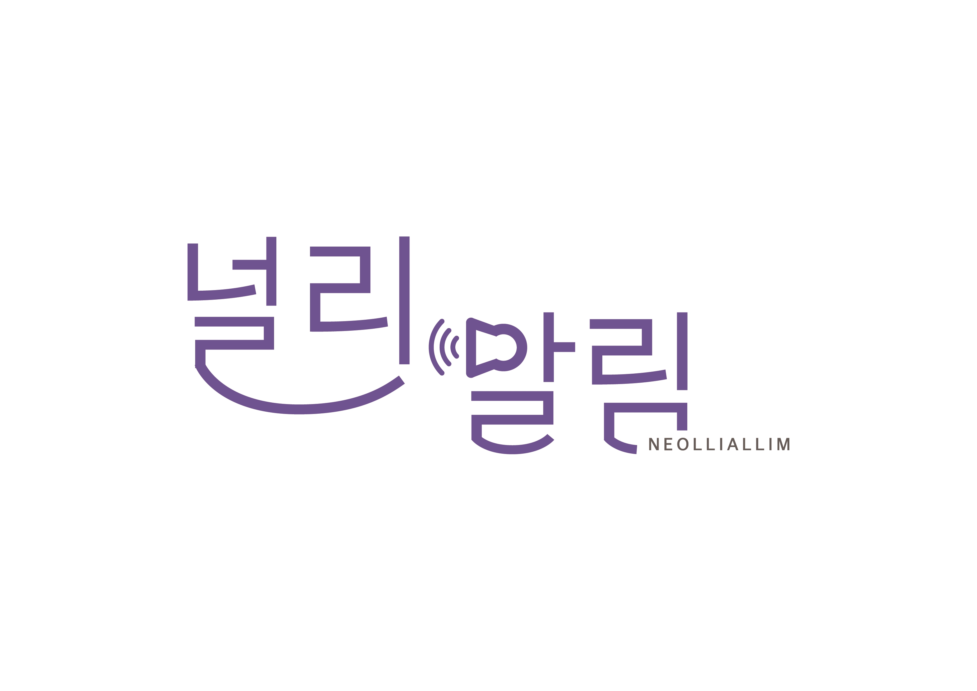 널리알림
