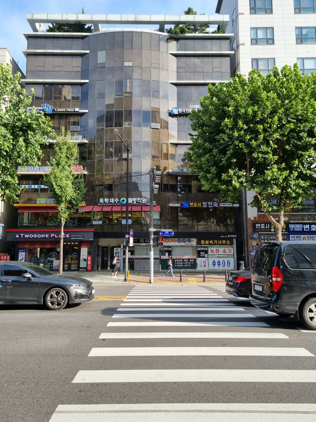 법무법인 새시대 임성훈변호사사무소