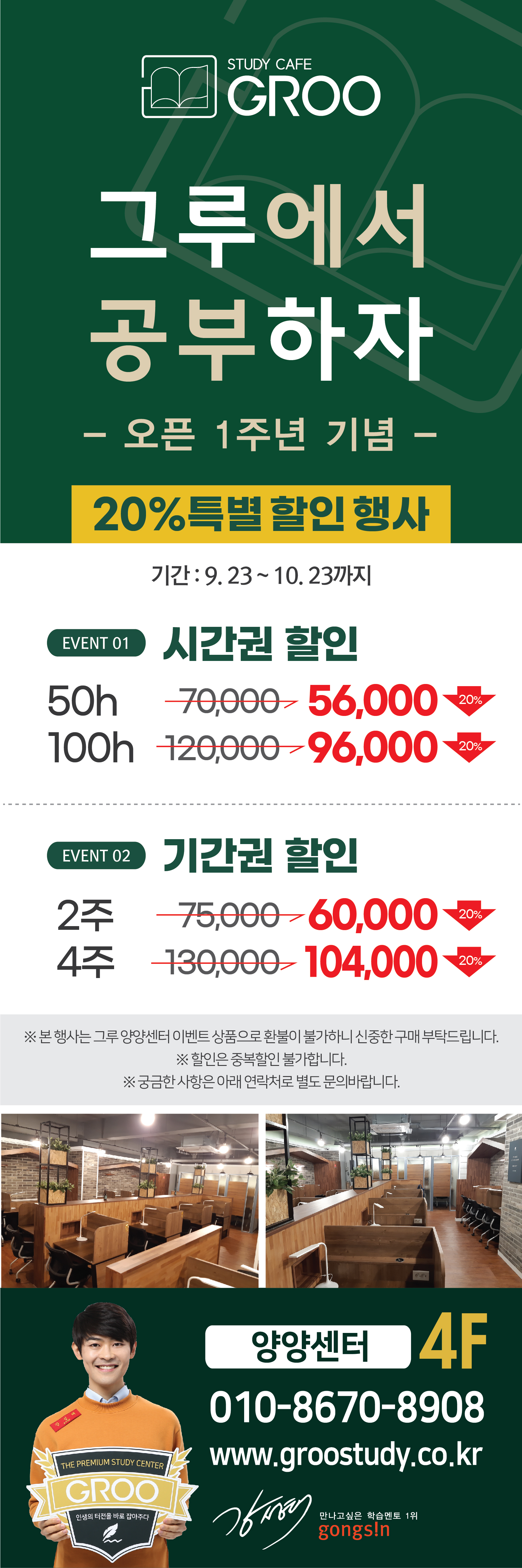 업체사진