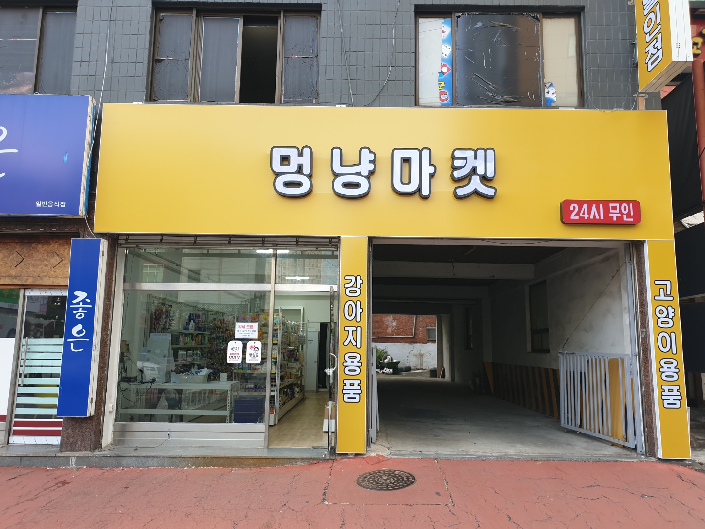 주변 가볼만한 곳