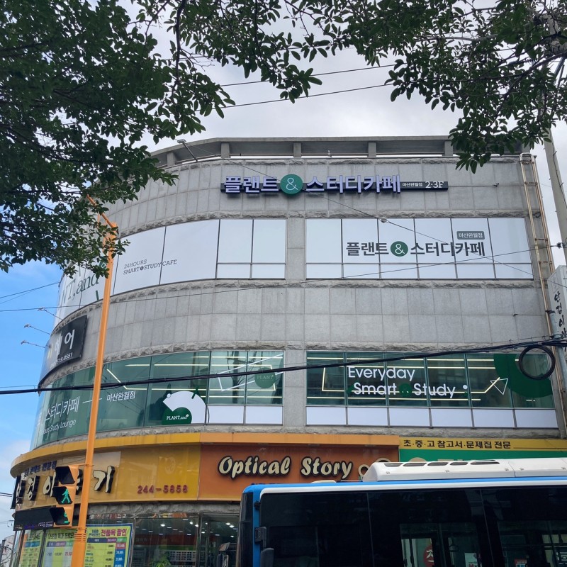 업체사진