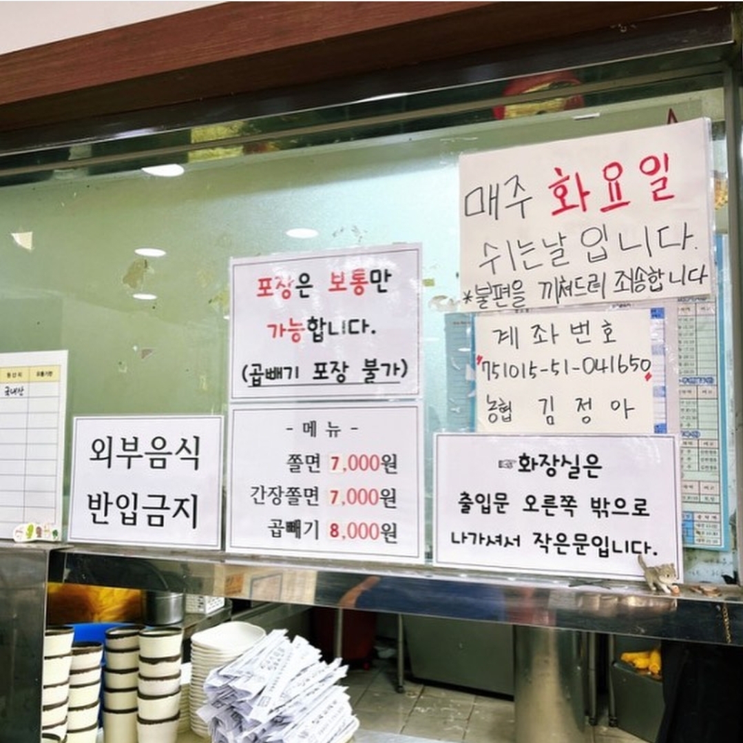 중앙분식