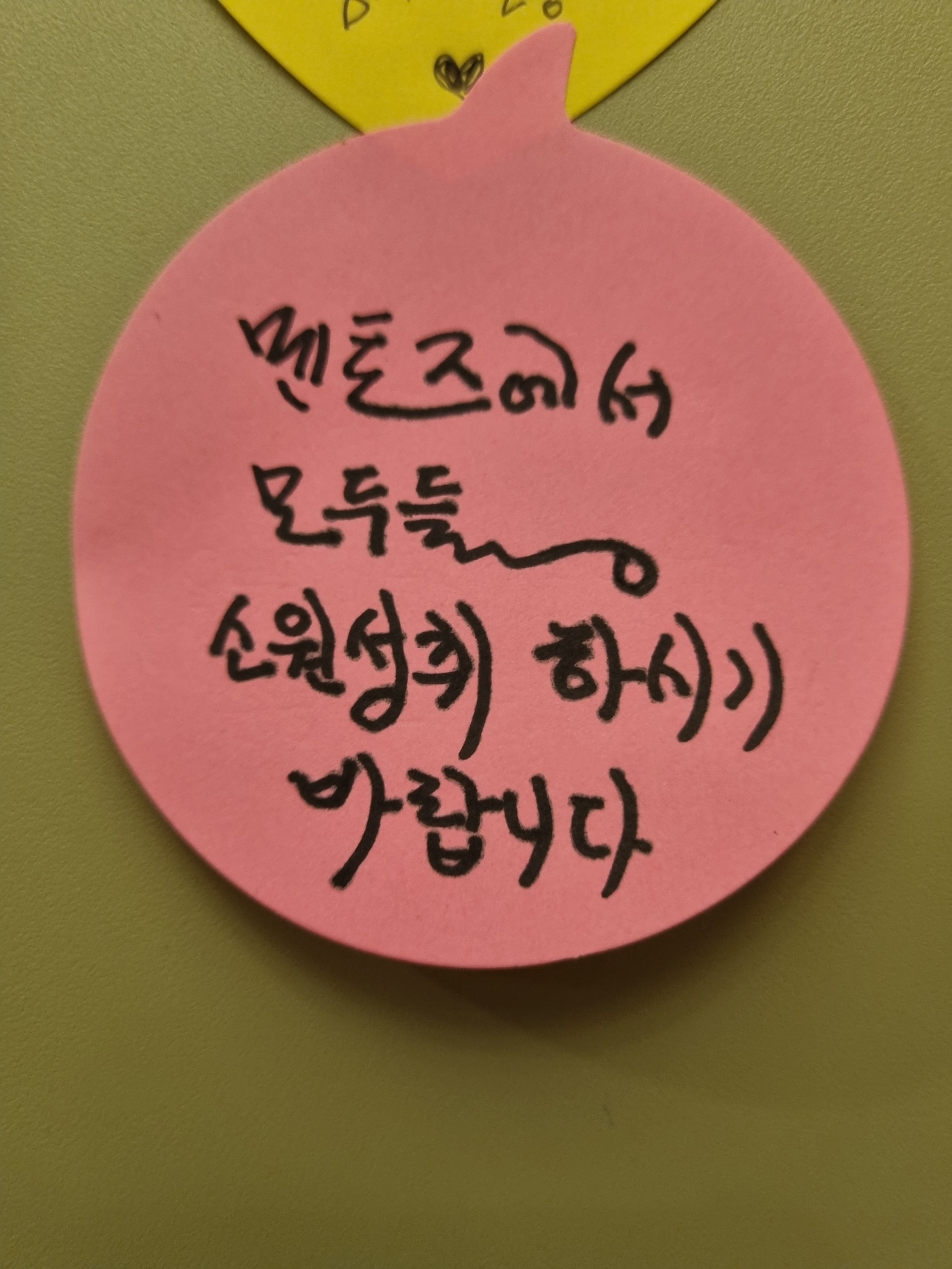 멘토즈스터디카페 율하원메이저점 대표이미지