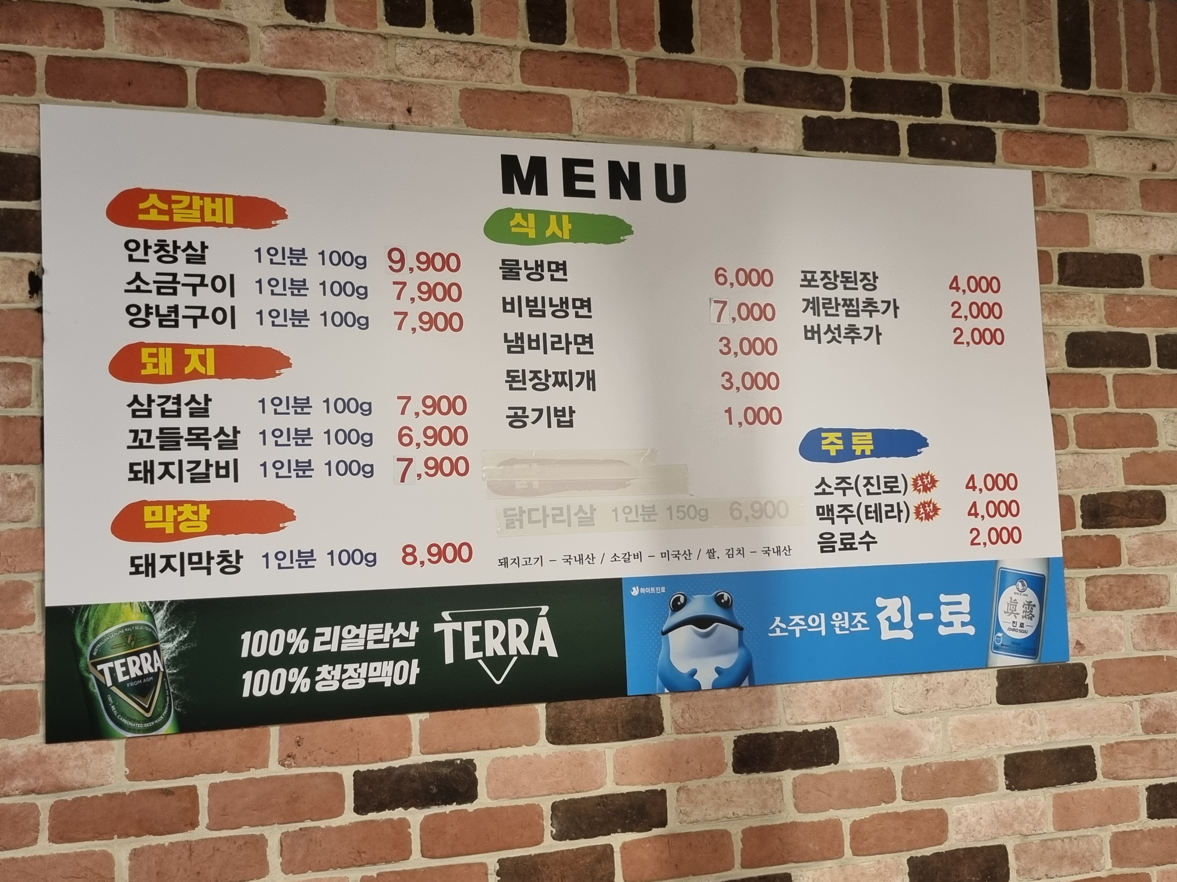 요약 정보 이미지