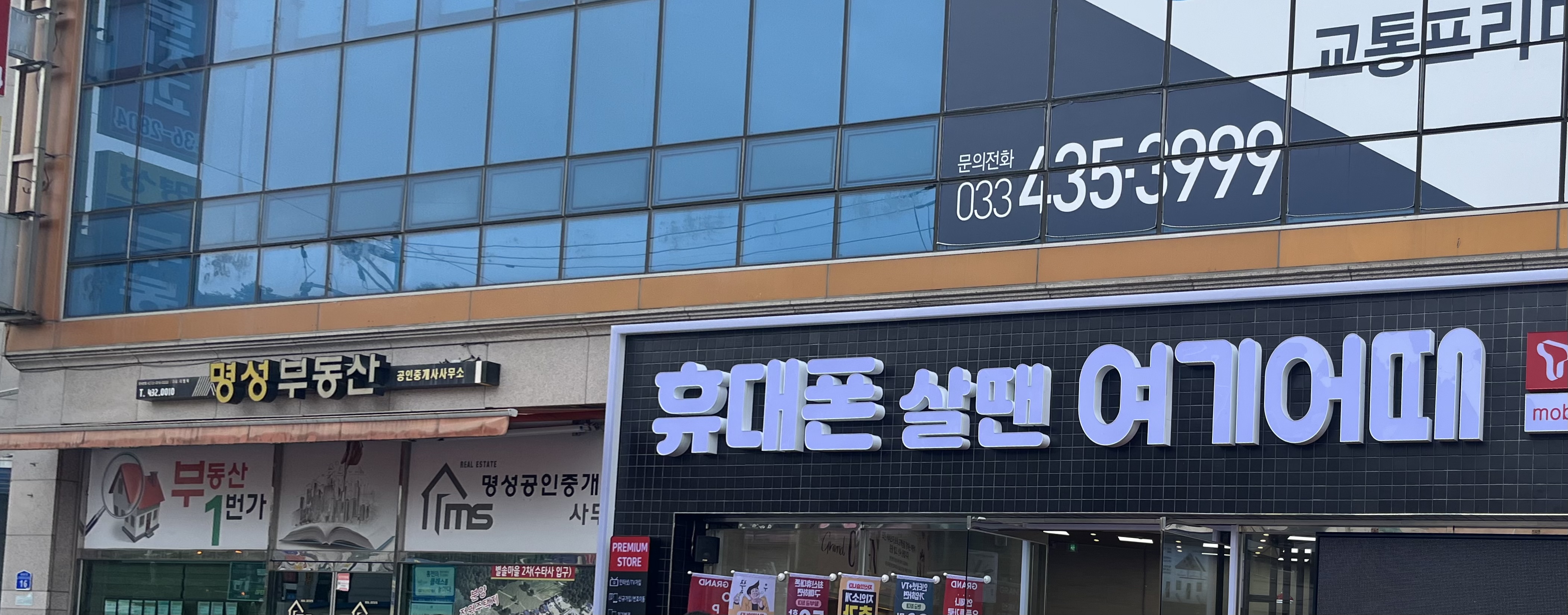 휴대폰살땐여기어때