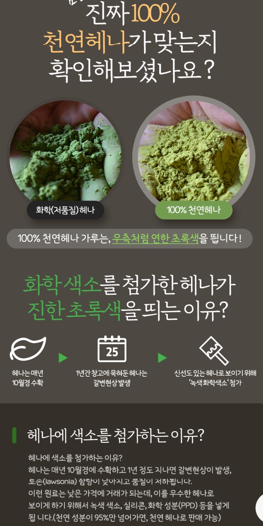 들꽃향기천연염색