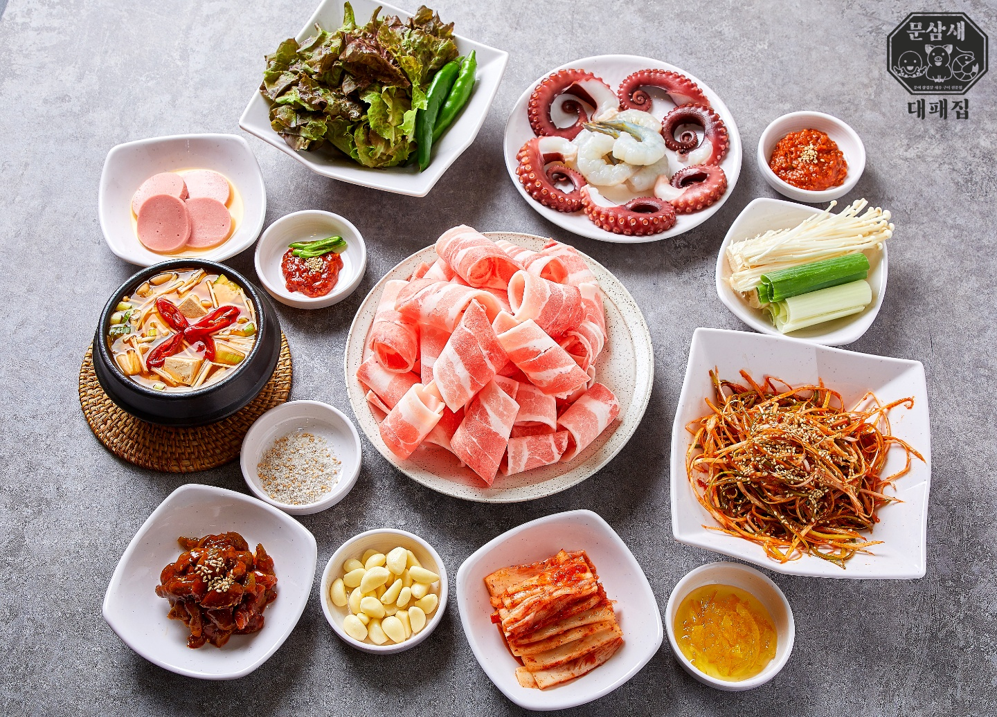 대패집