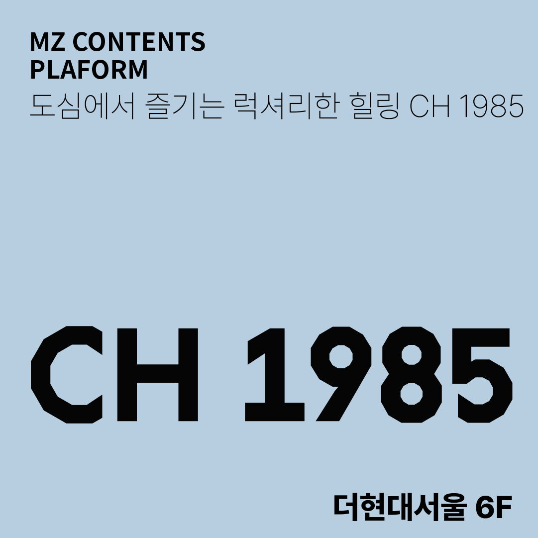 리본스튜디오 파워플레이트 & 무브랩