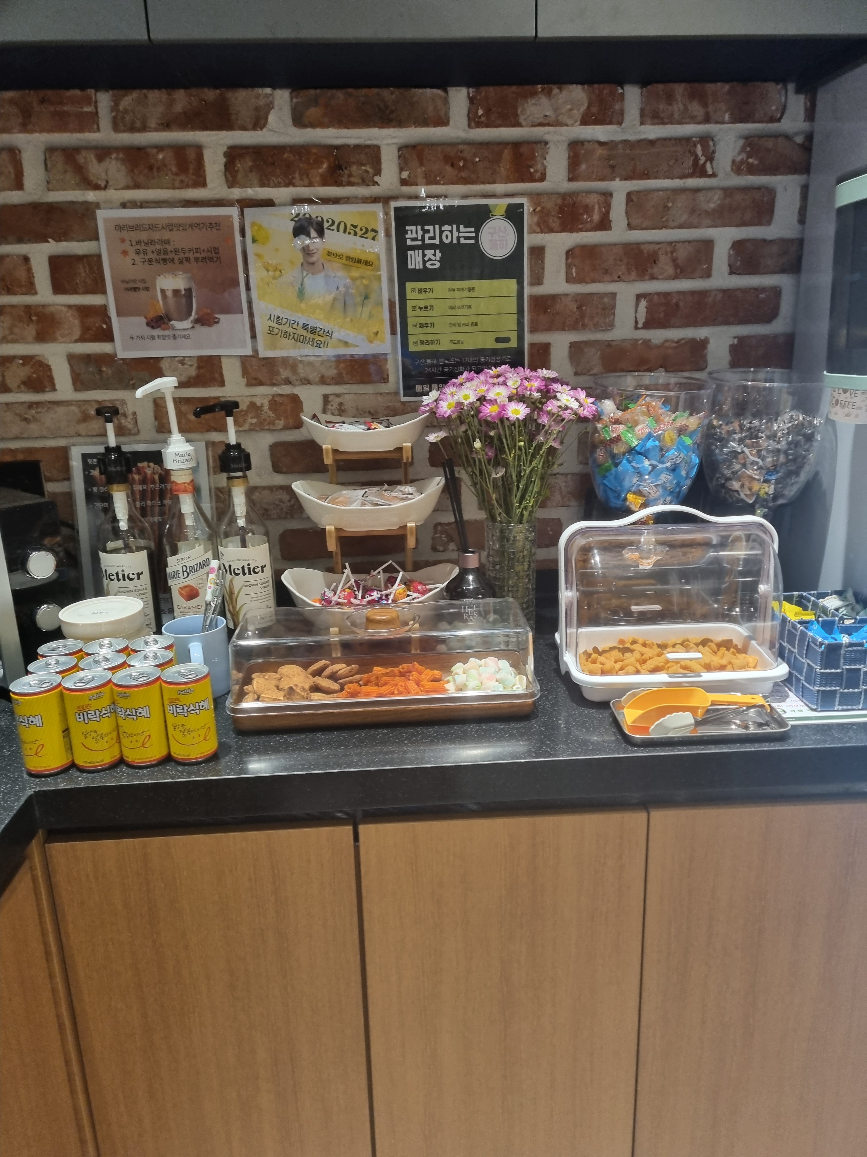 업체사진