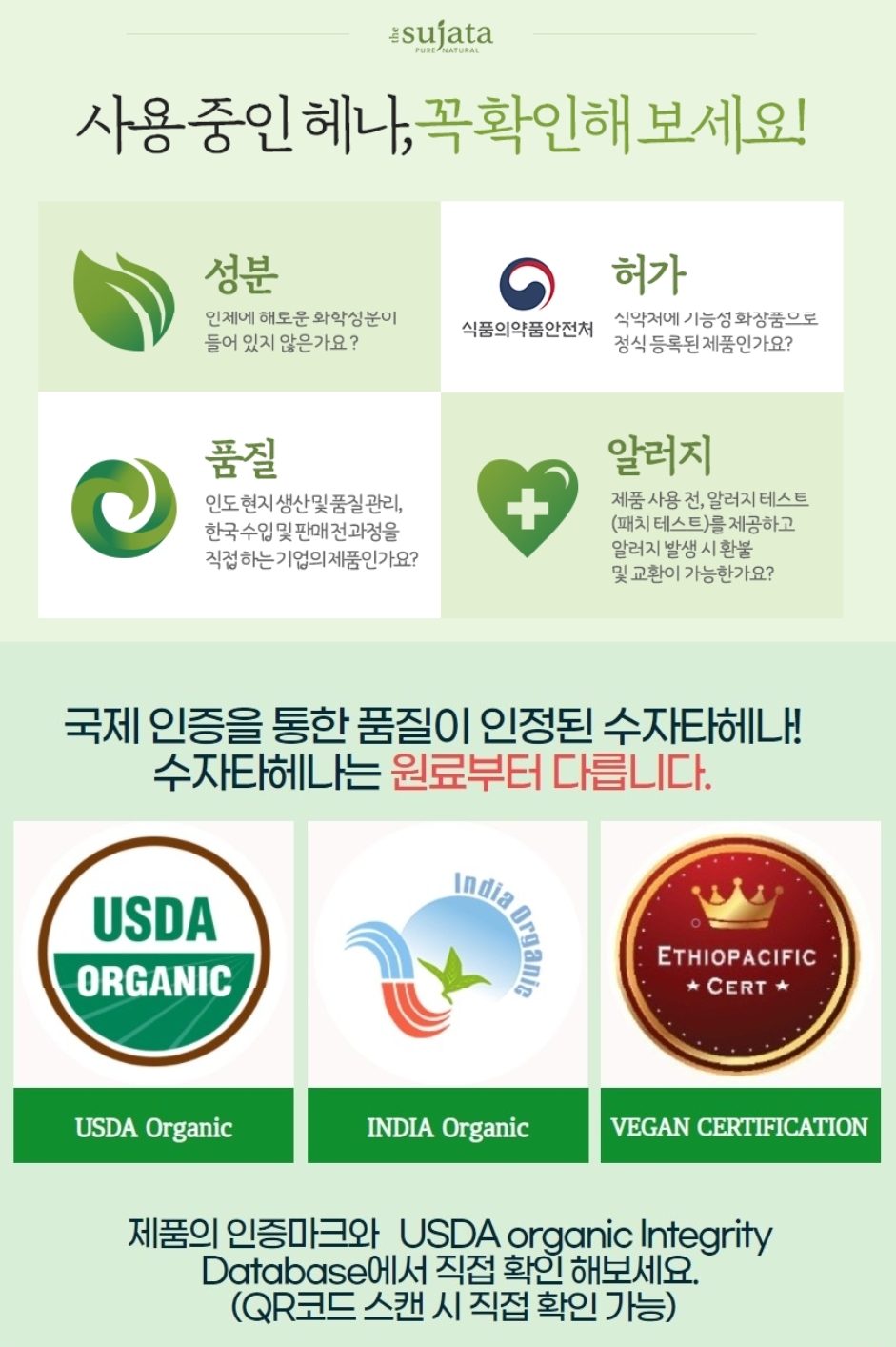 들꽃향기천연염색