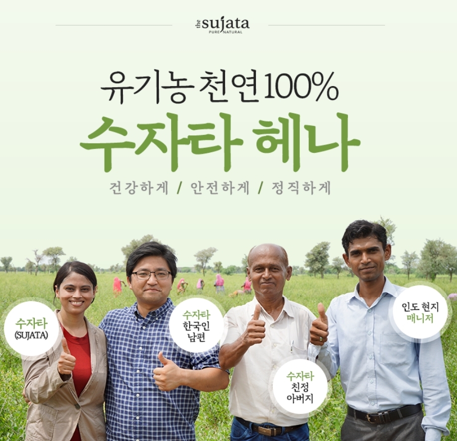 들꽃향기천연염색