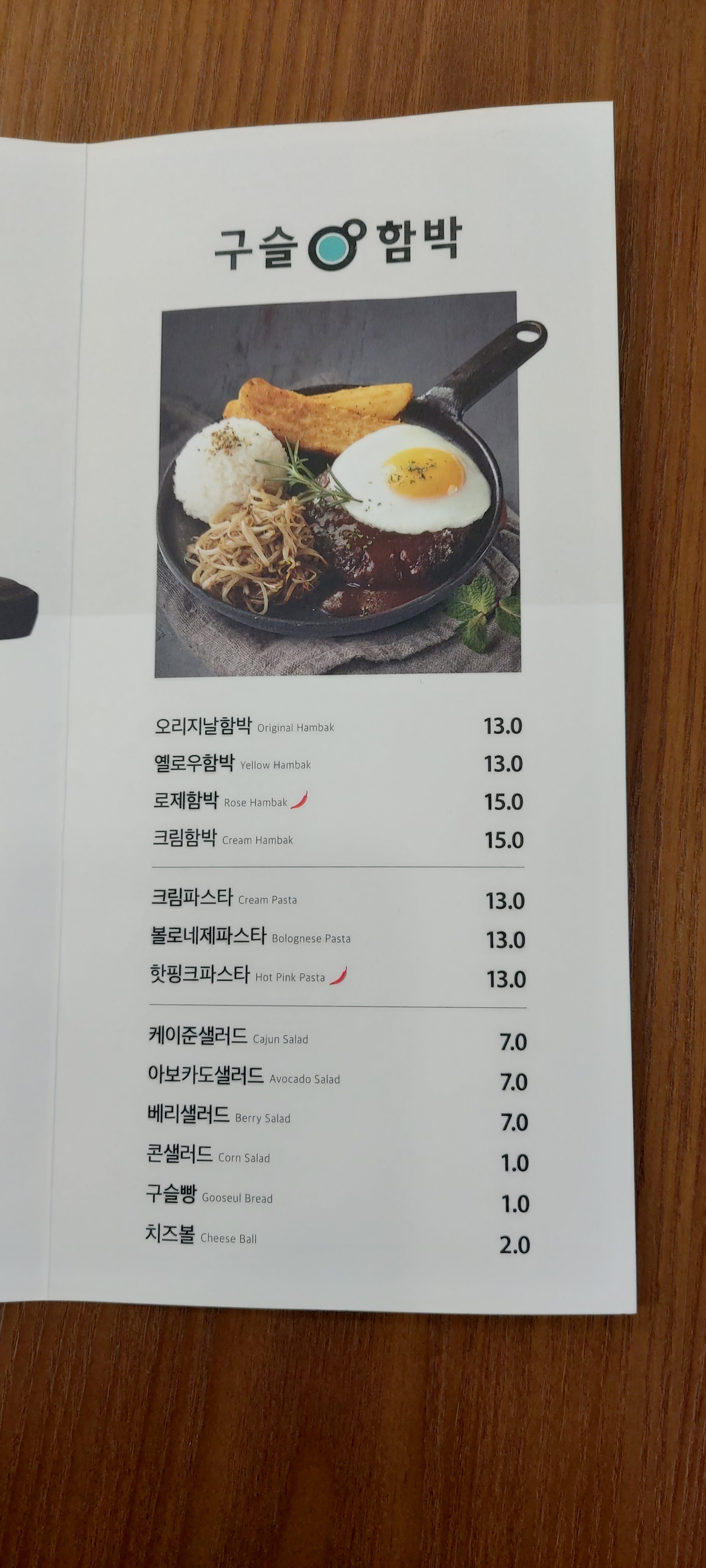 본죽앤비빔밥카페