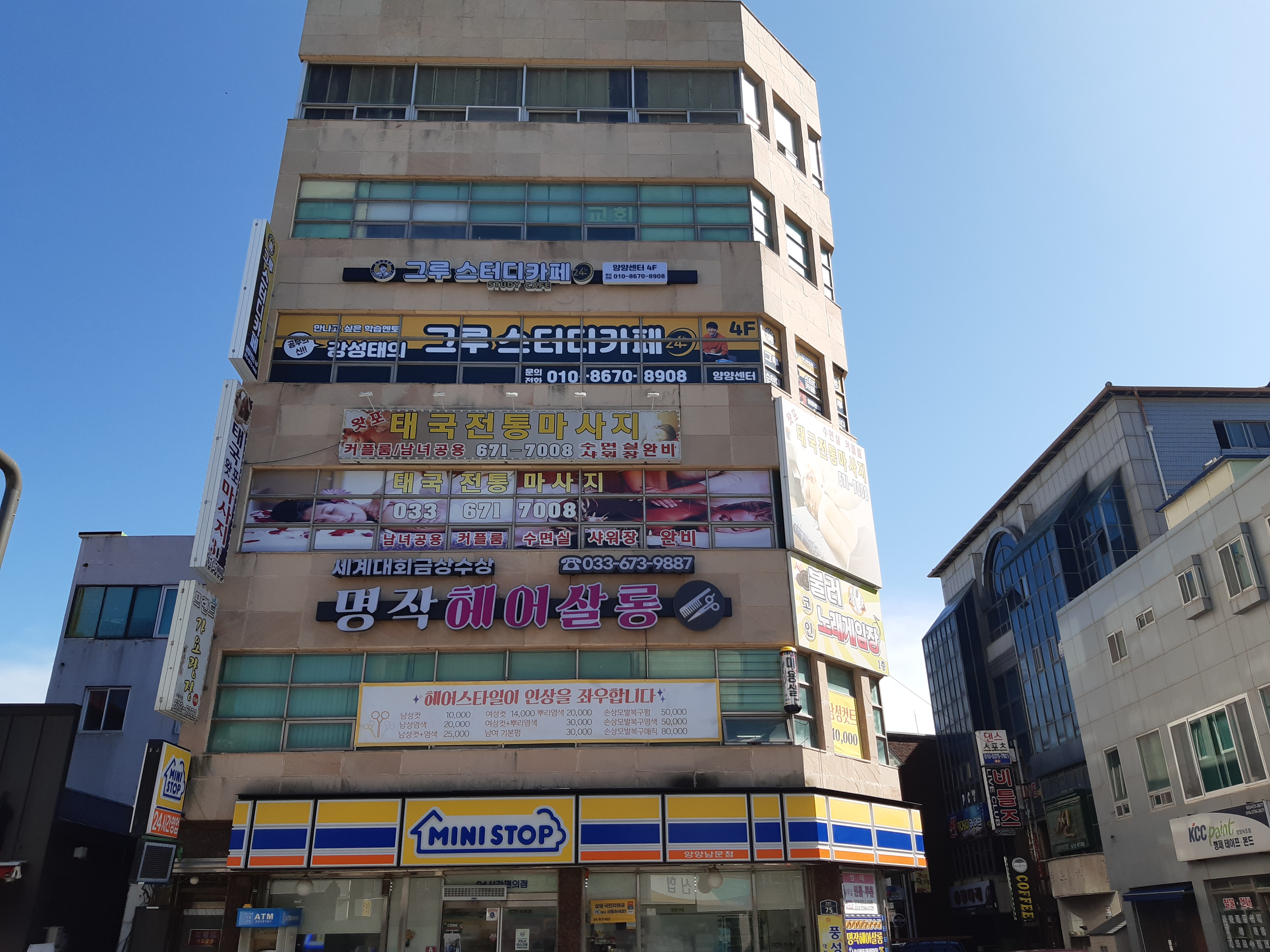 업체사진