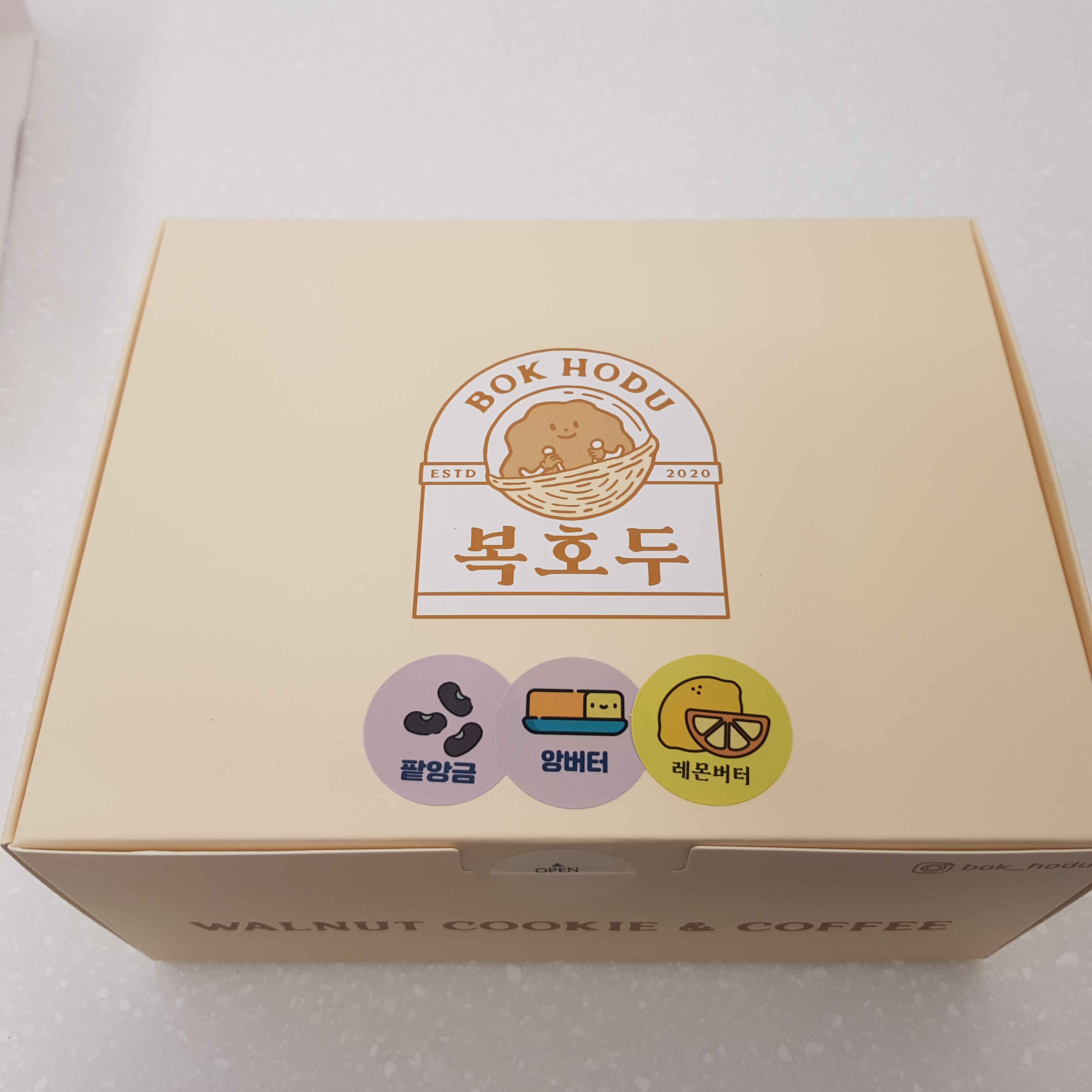 복호두 산본점