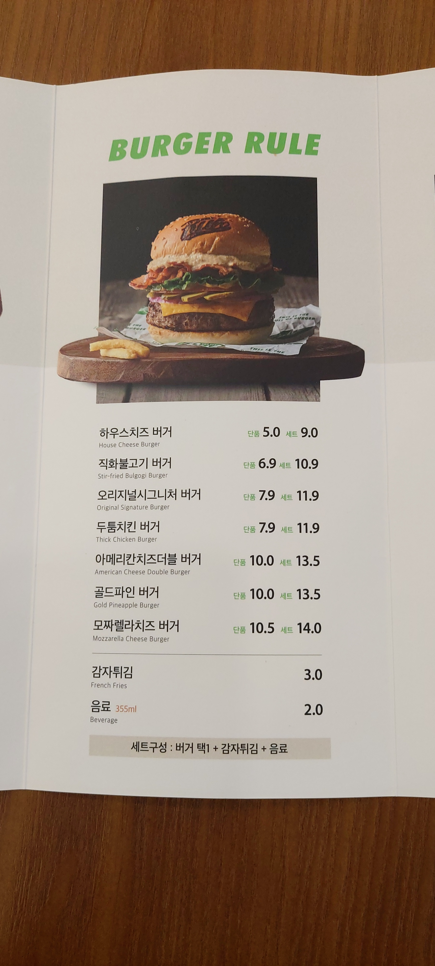 본죽앤비빔밥카페