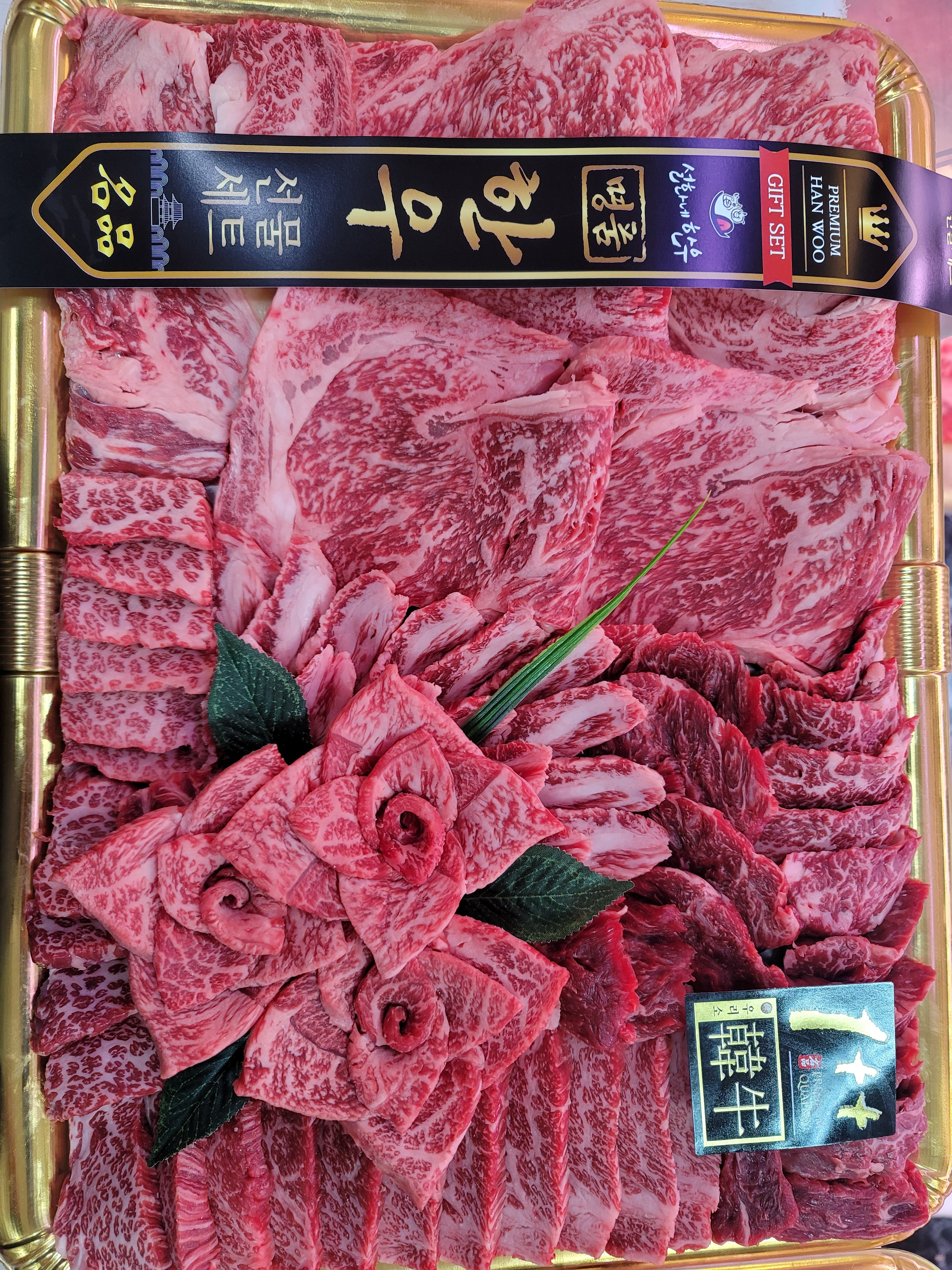 설화네한우정육점 탄벌점