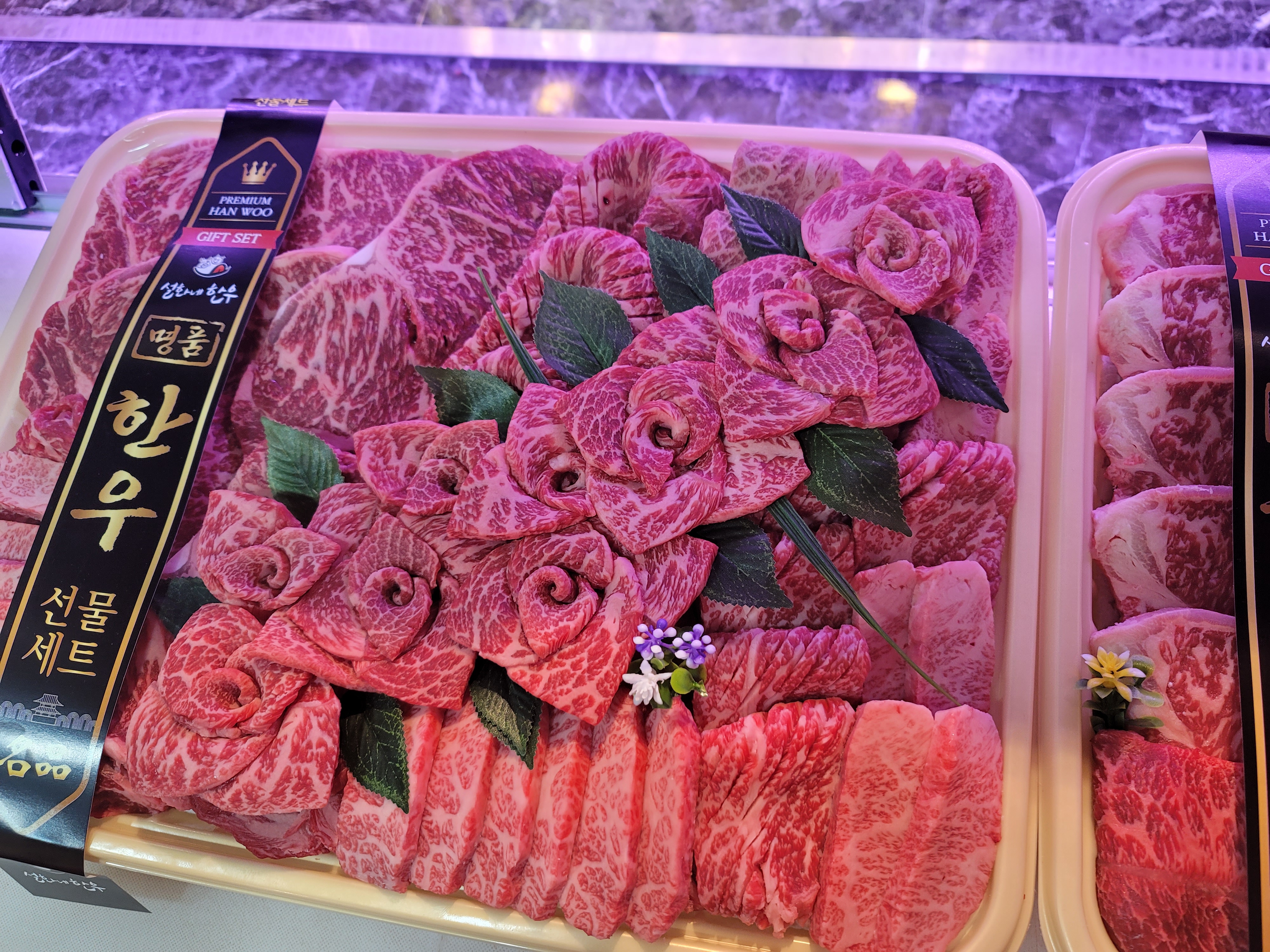설화네한우정육점 탄벌점