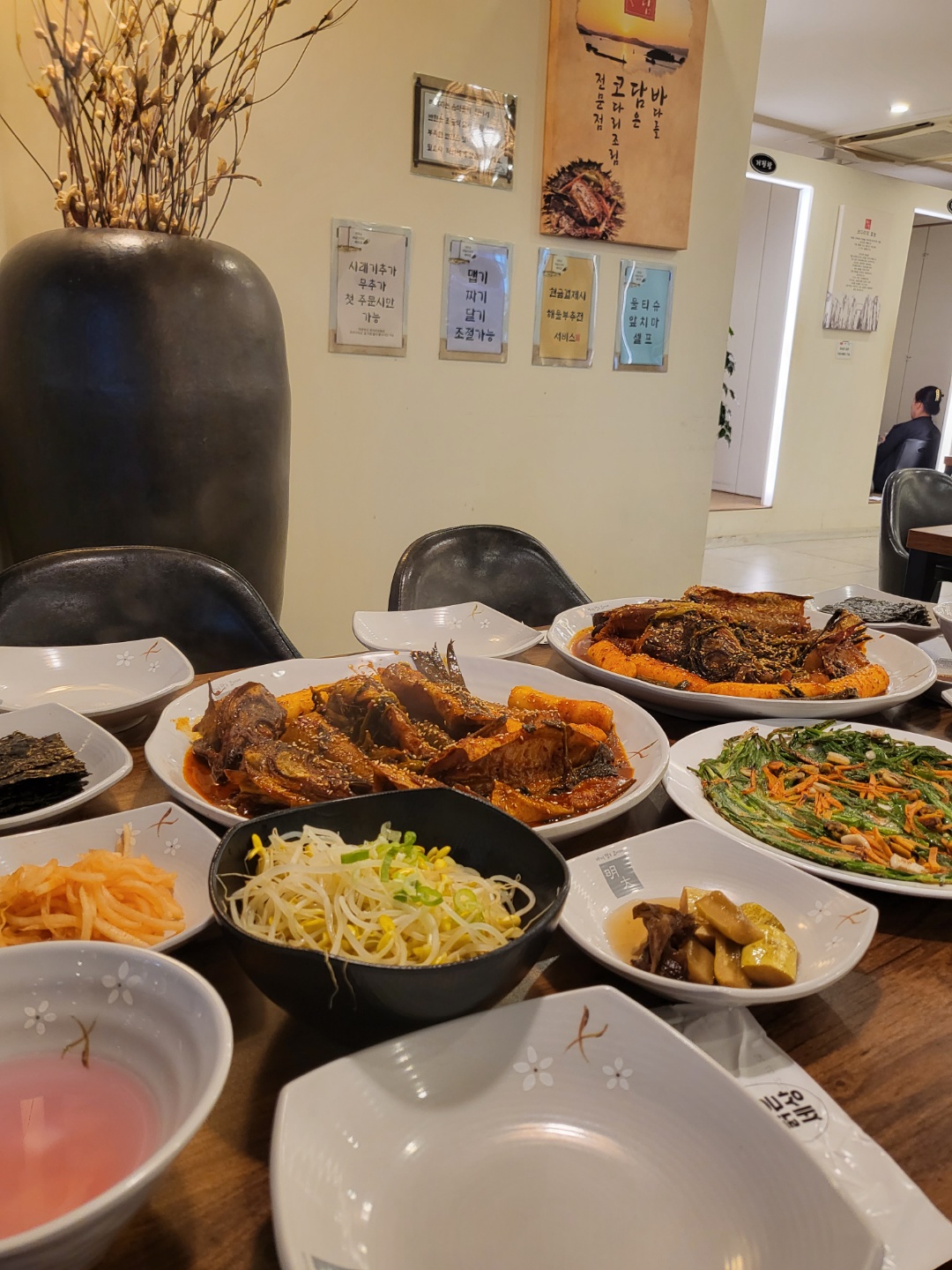 바담코다리 재송점