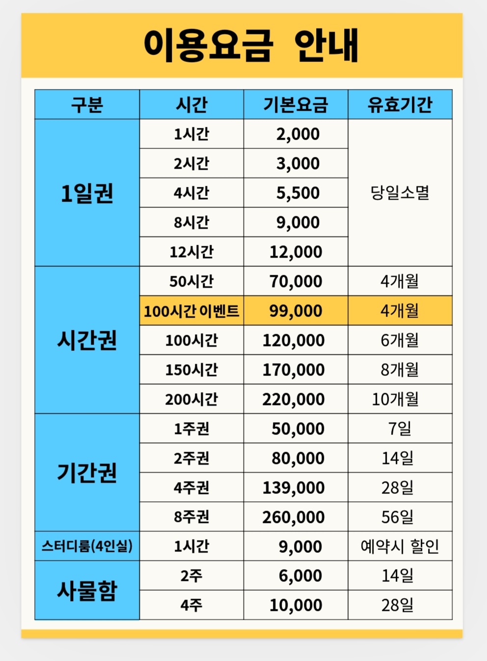 업체사진