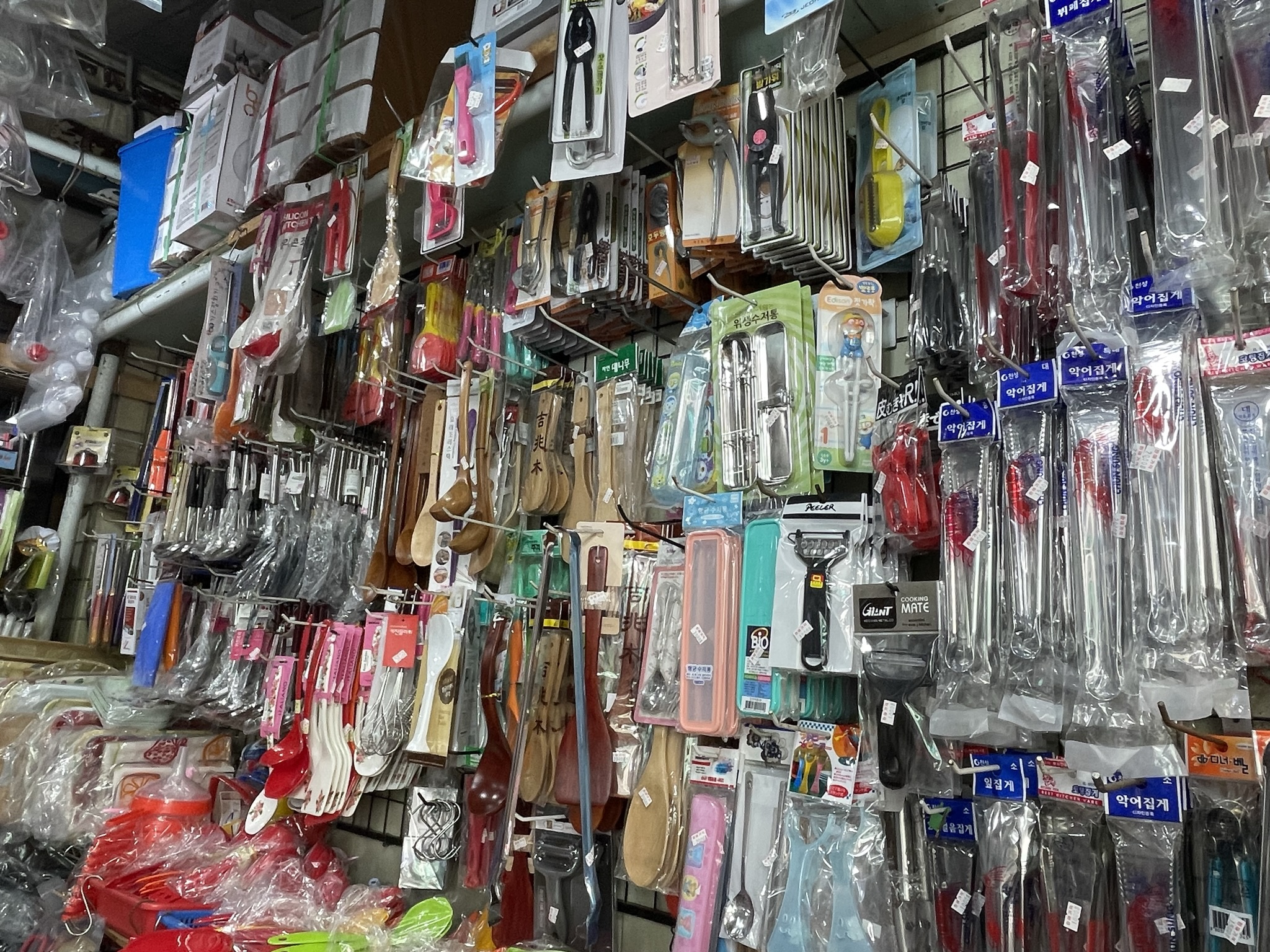 생활용품전문점
