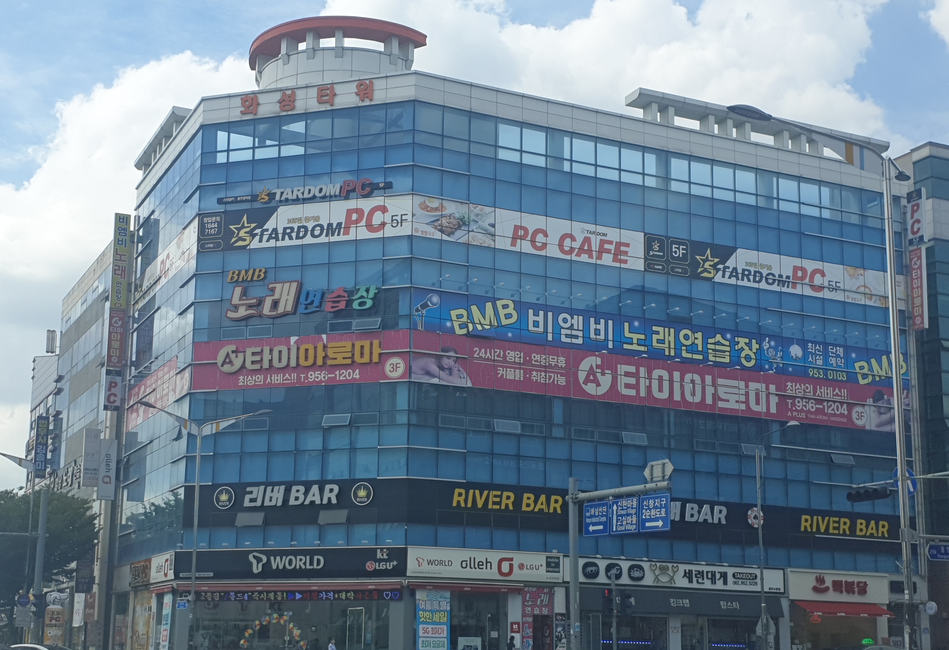 에이플러스힐링센터