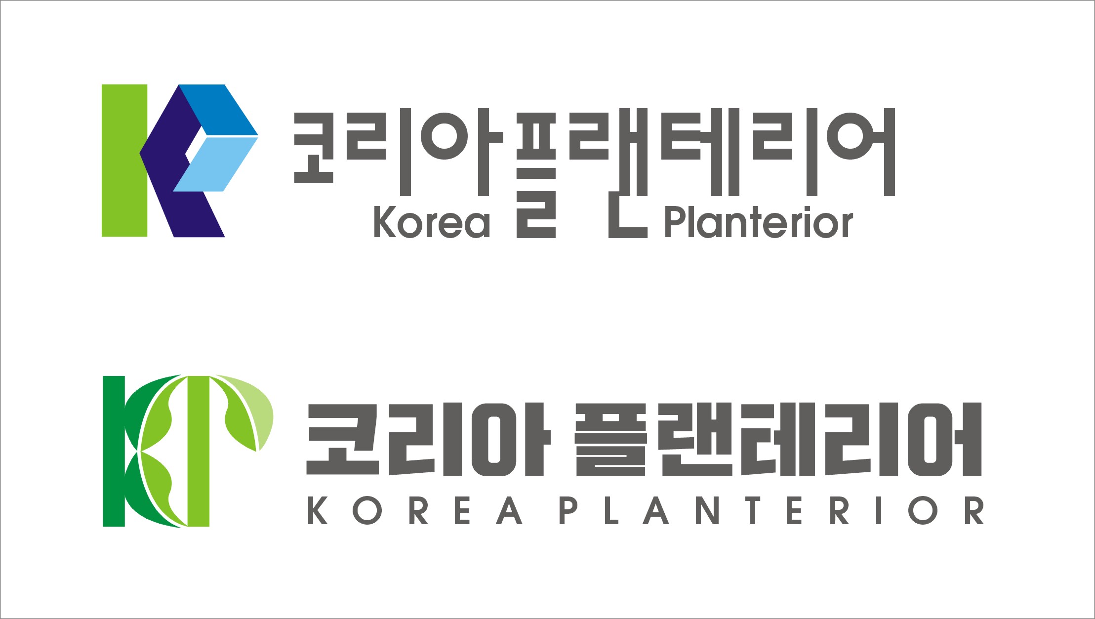 스토리인가든 본사