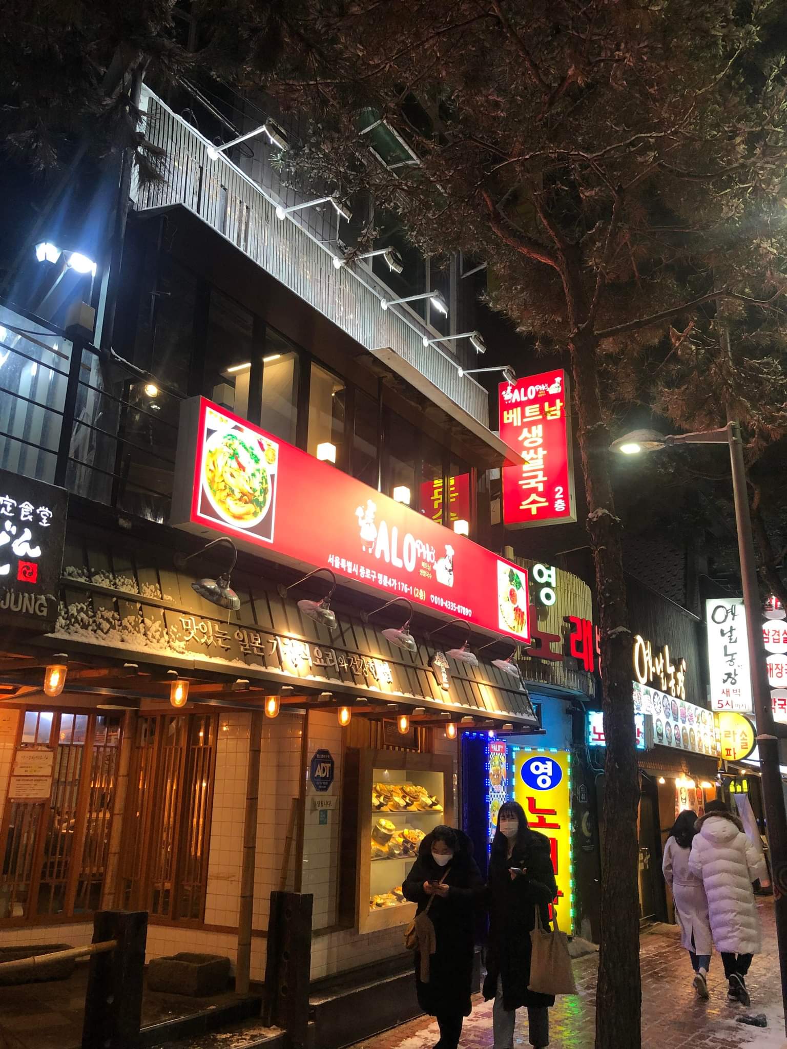 베트남음식전문점 추천 서울 종로구 오겹살 돼지껍데기 돼지뒷고기 항정살 통삼겹 한돈 목살 아로포