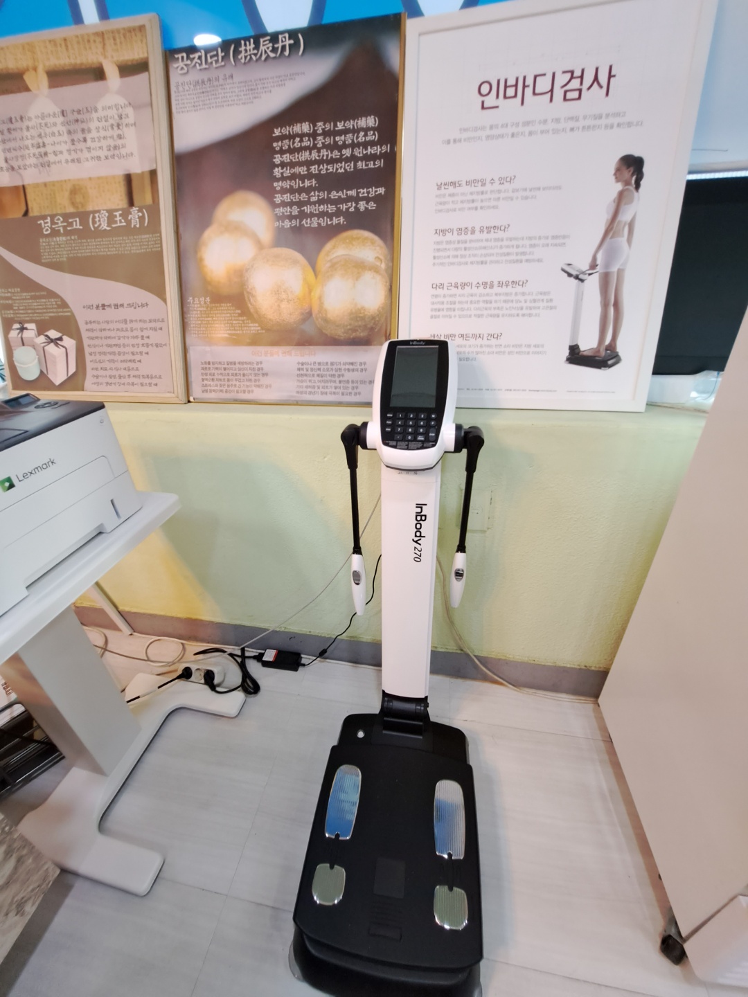 삼성한의원 대표 이미지