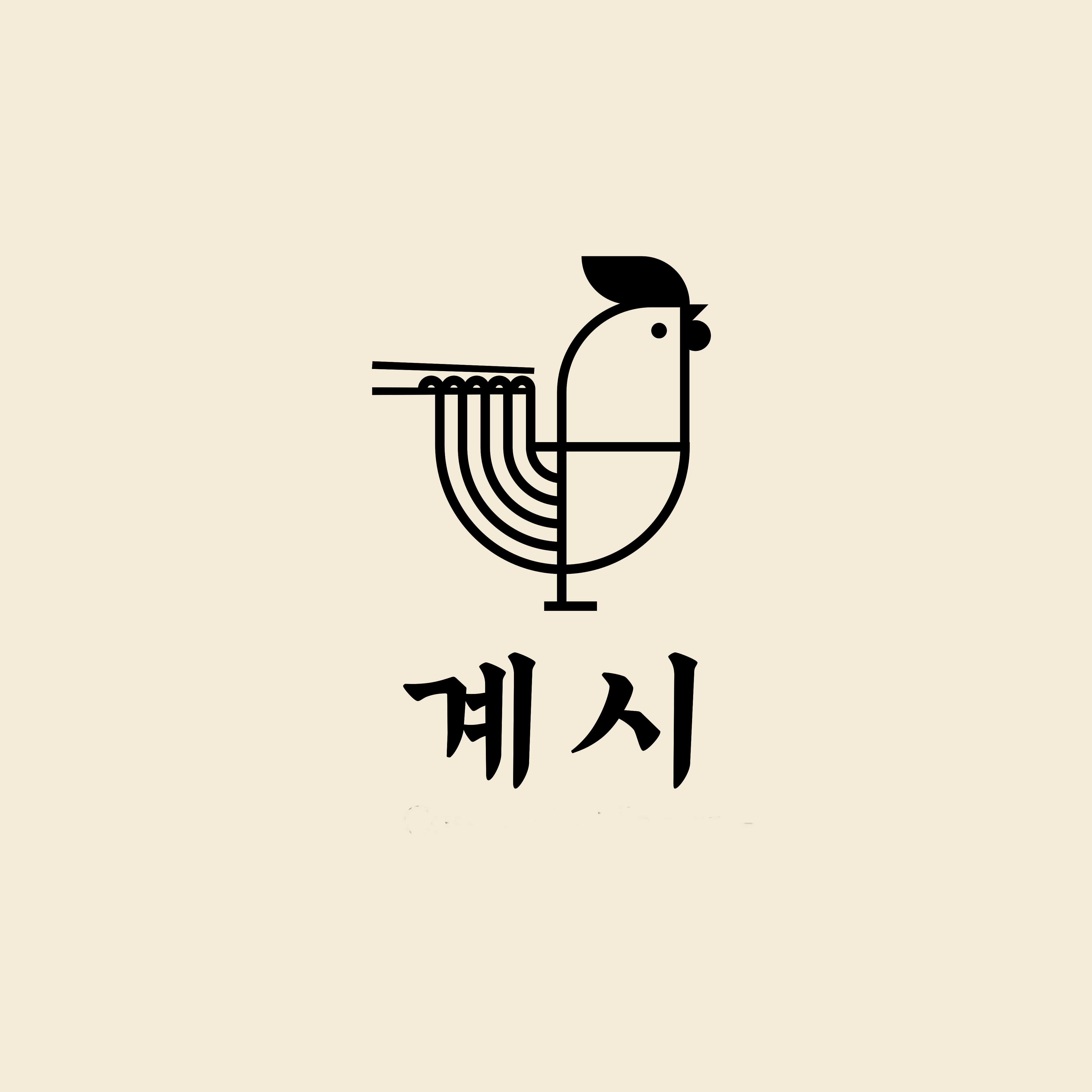 계시