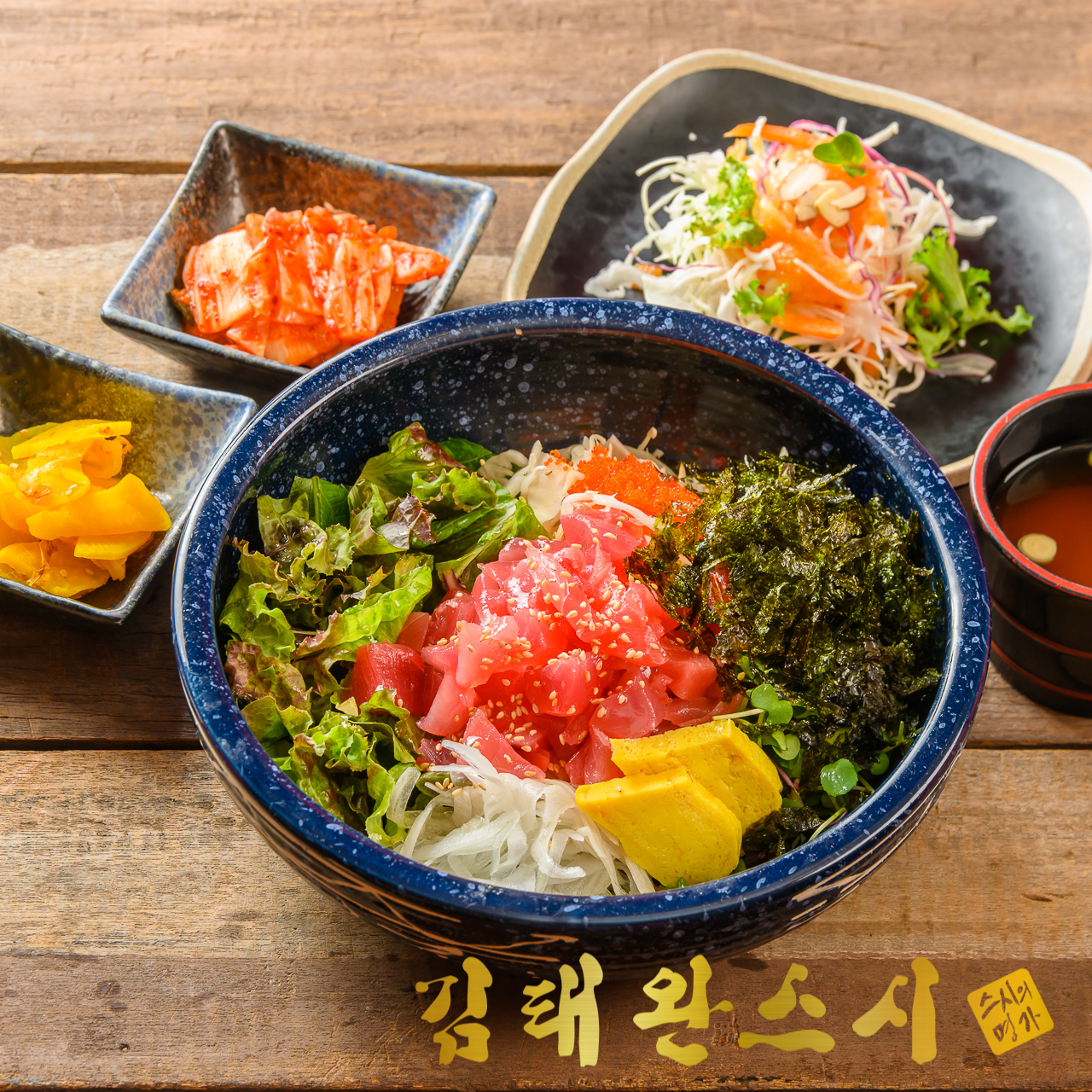 김태완스시 성신여대점 사진 3
