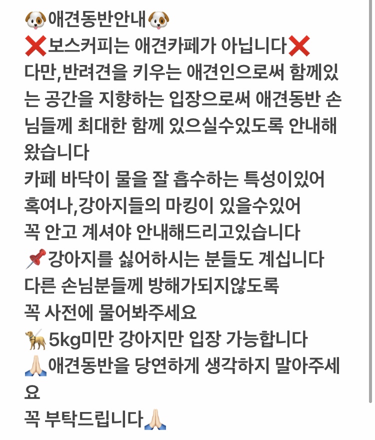전남 보성군 바다가보이는카페추천 바다가보이는카페 보스커피