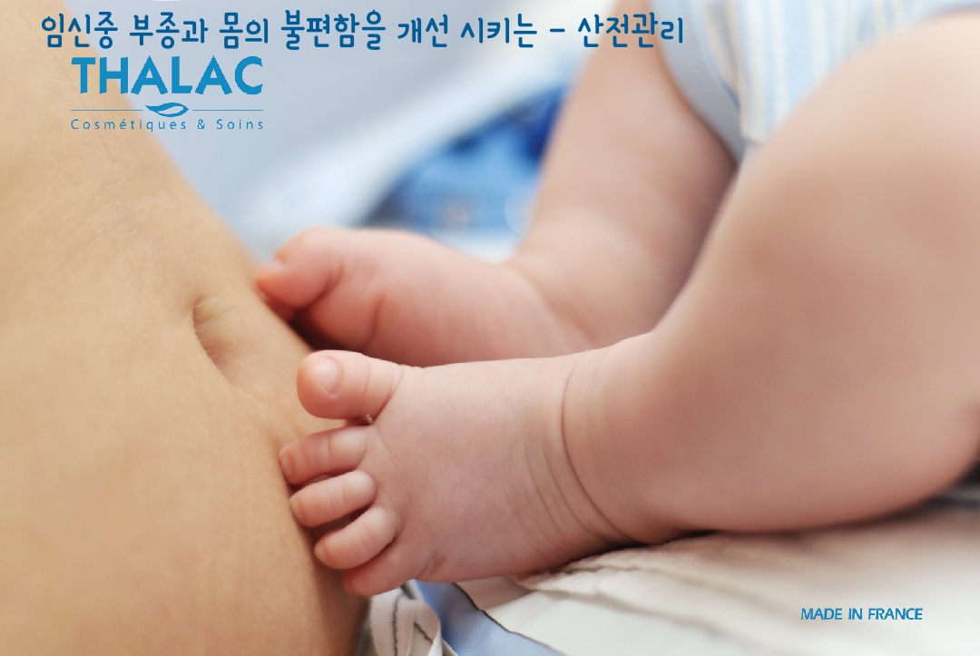 엘린스파