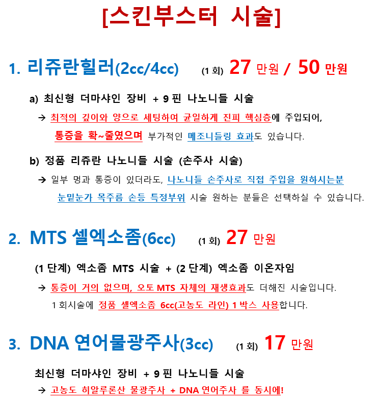 에스준의원 건대점 대표 이미지
