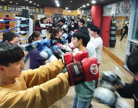 분당W복싱센터