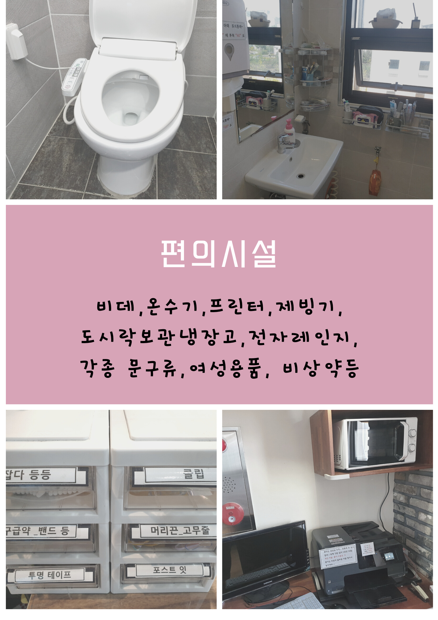 업체사진
