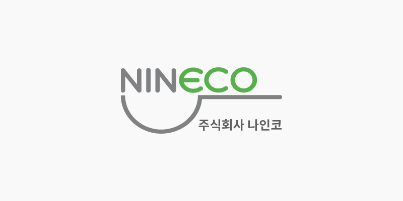 나인코