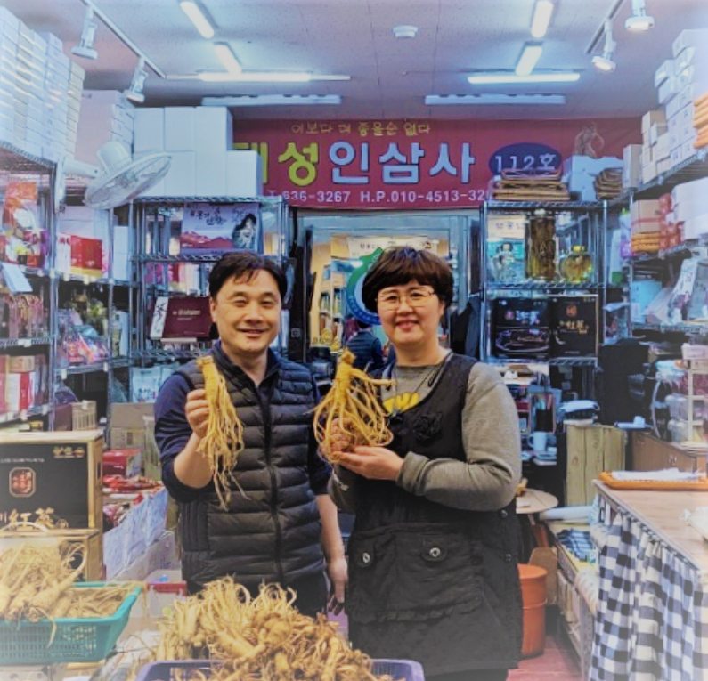 태성인삼사