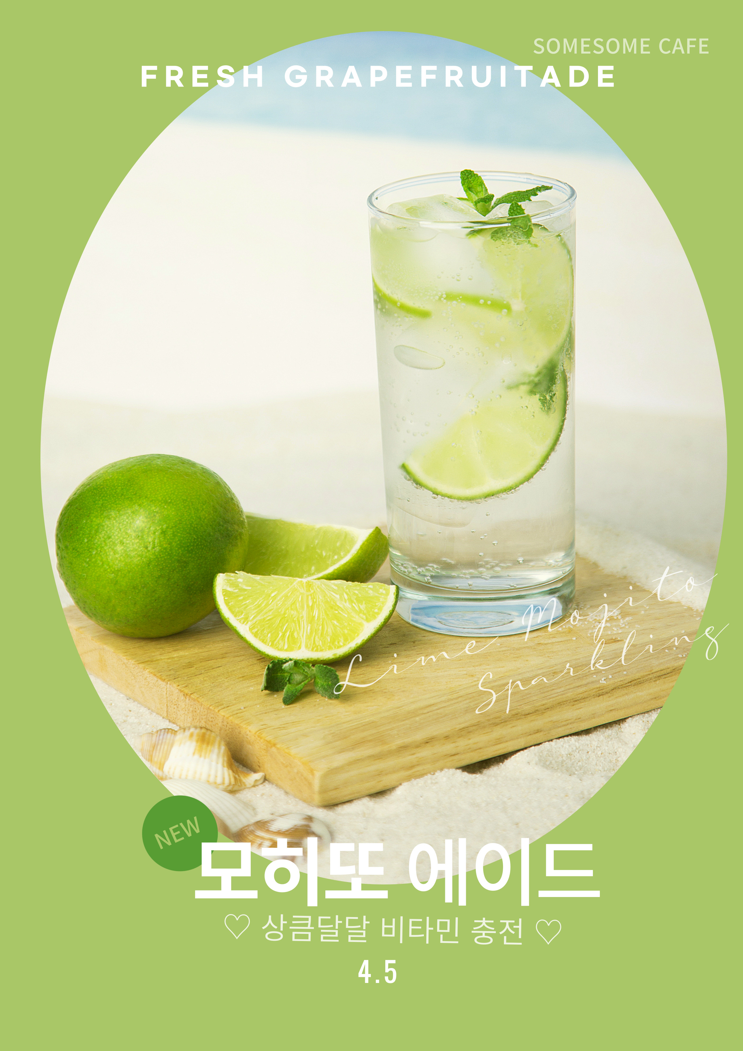카페솜솜