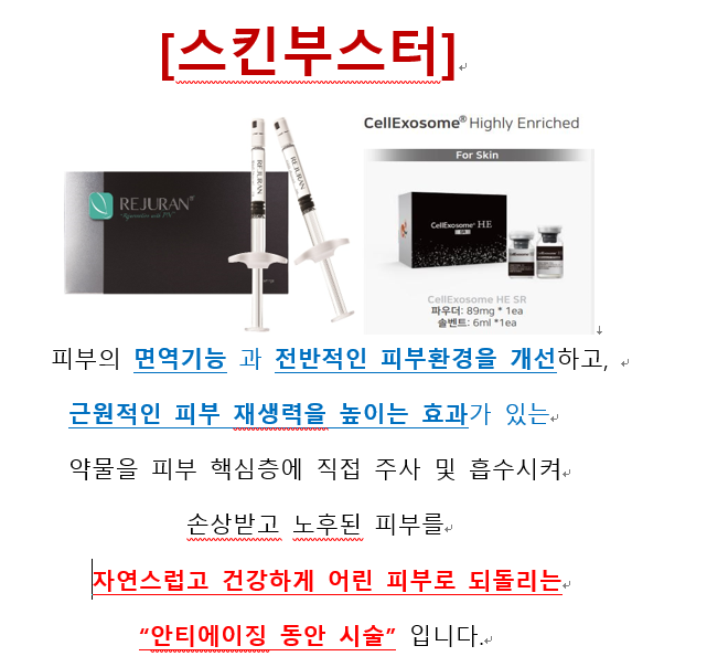 리메이 의원 대표 이미지
