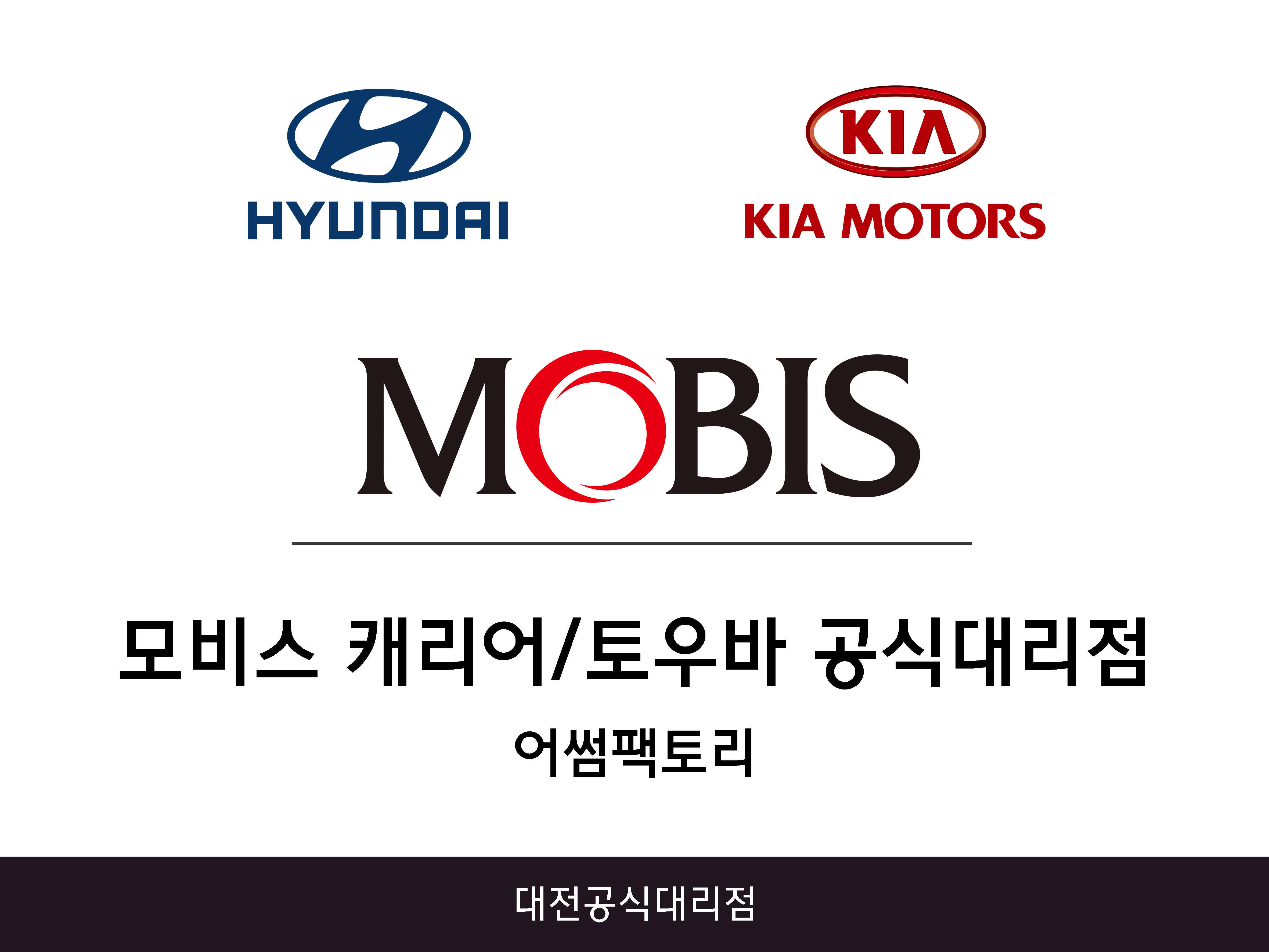 튜닝월드 대표 이미지